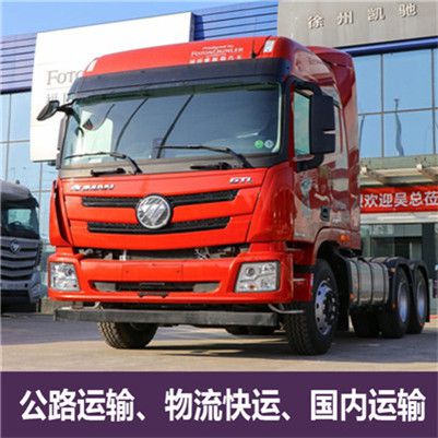 惠州到?？谖锪鲗＞€